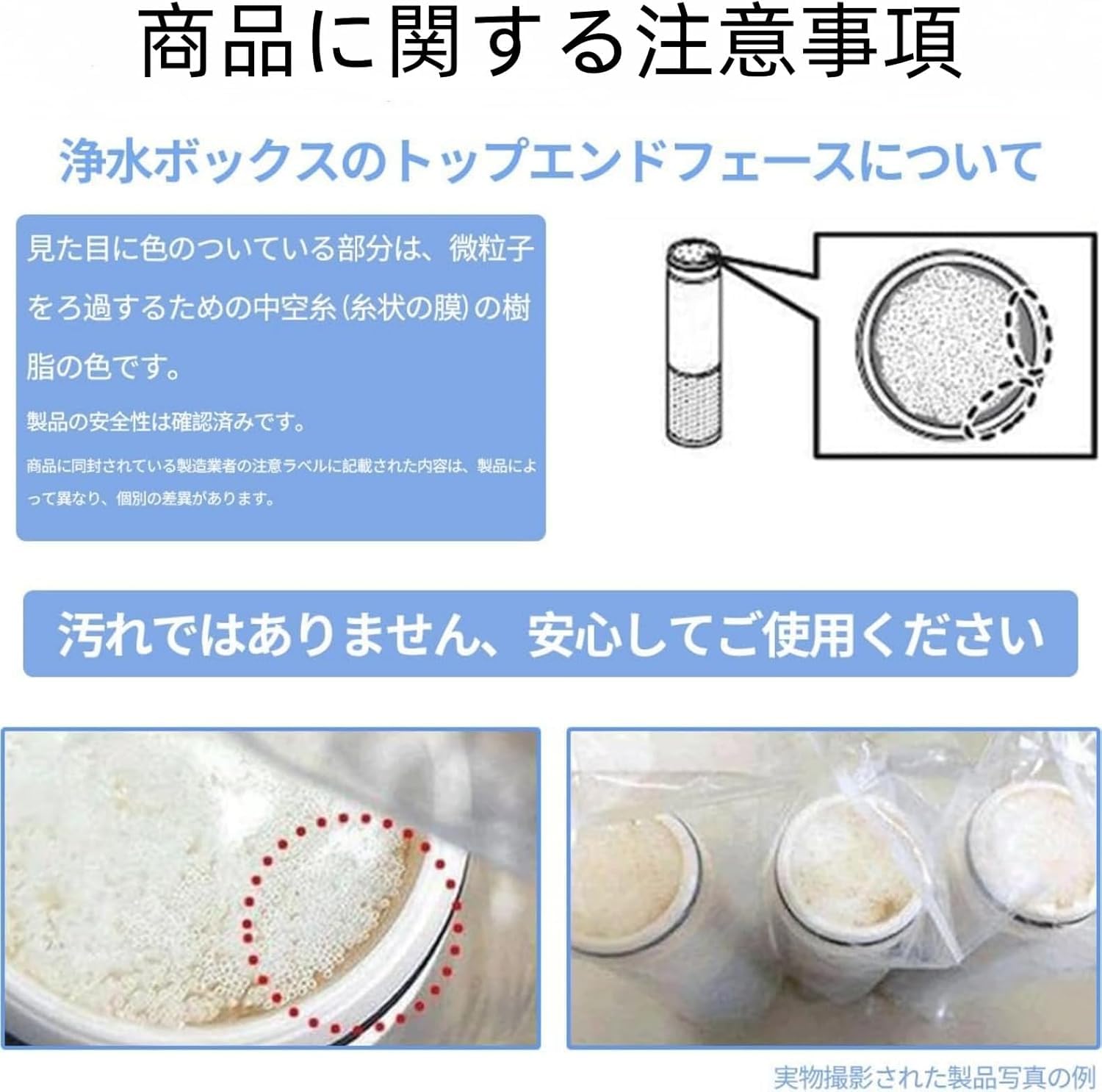 Amazon | 【正規品】翌日配達 TH6581SYL 浄水器カートリッジ（3